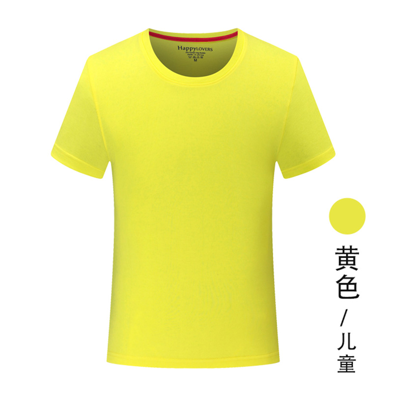 童款纯棉圆领短袖T恤衫_童装圆领短袖文化衫定制LOGO图案【9色可选】