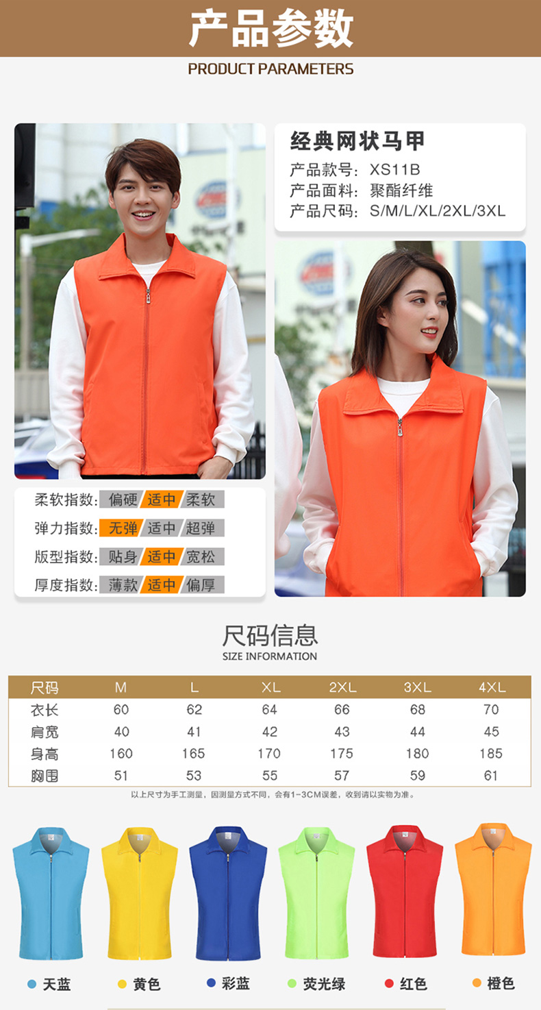 VM011B- (7).jpg