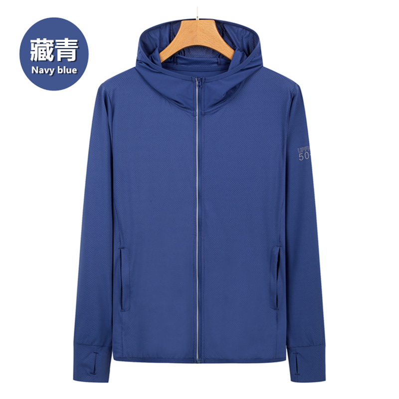 男女夏季防晒服皮肤衣_薄款透气运动风衣印字LOGO【10色可选】