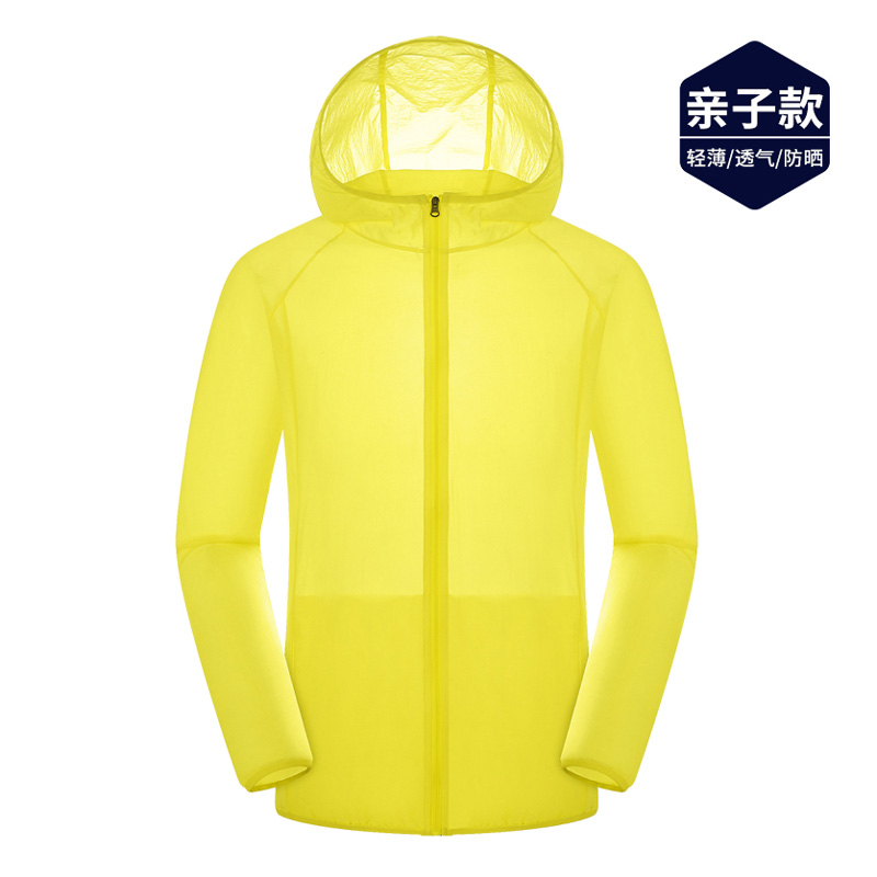 童款防晒皮肤衣定制_亲子连帽超薄防晒服外套定制_可印LOGO【5色可选】