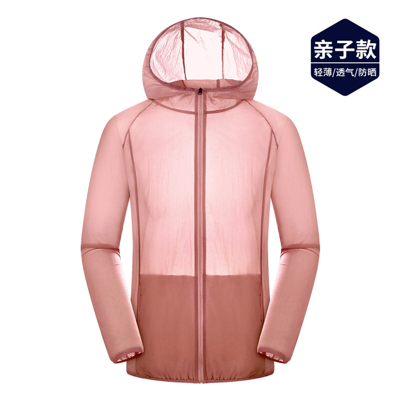 男女防晒皮肤衣定制_超薄连帽防晒服外套工作服定制印LOGO【5色可选】