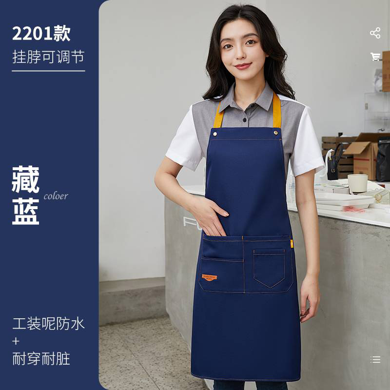 服务员围裙定制_超市果蔬花店饭店奶茶店防水油工作围腰【9色可选】