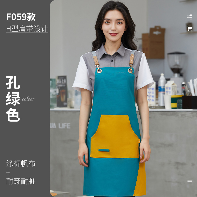 服务员围裙_高端餐饮茶艺围裙_奶茶咖啡店工作围腰【8色可选】
